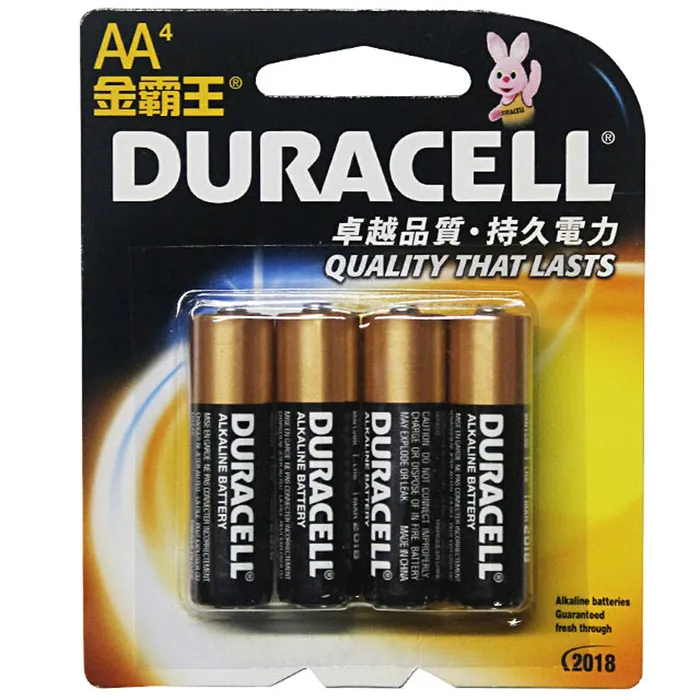 Price Master Corporation Duracell AA 4pk Vibrators